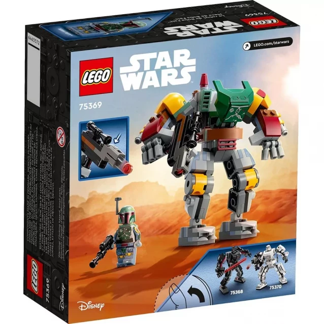 Конструктор LEGO Star Wars Боба Фетт (75369) - 2