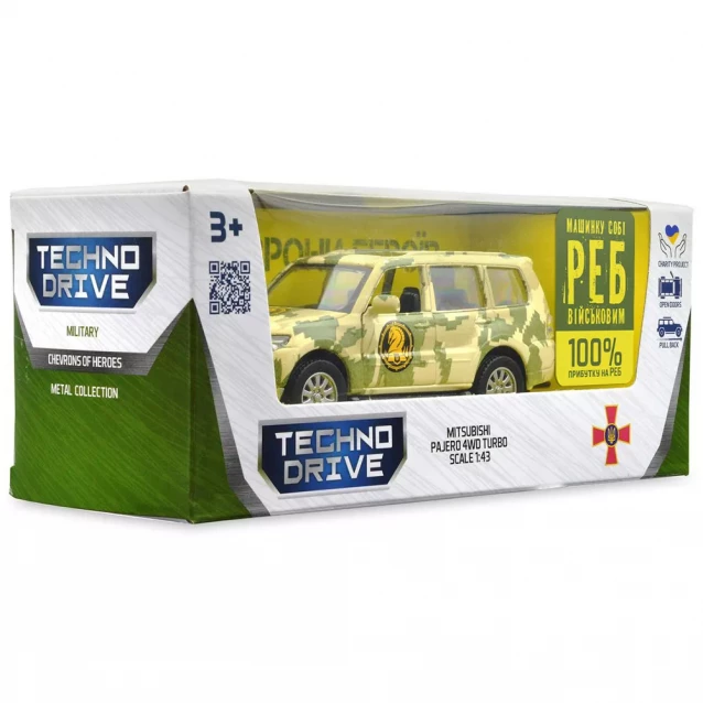 Автомодель TechnoDrive Шеврони Героїв Mitsubishi Pajero 4WD Turbo 47 ОМБр (250361M) - 15