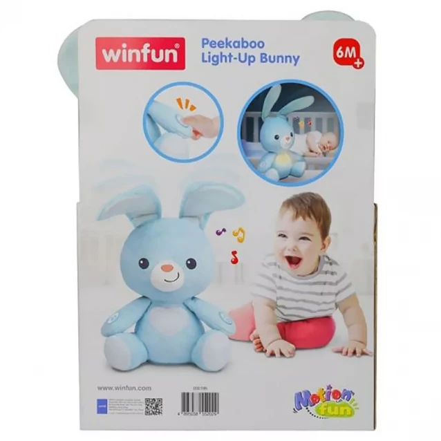 М'яка іграшка Win Fun Зайченя (0195-01) - 6