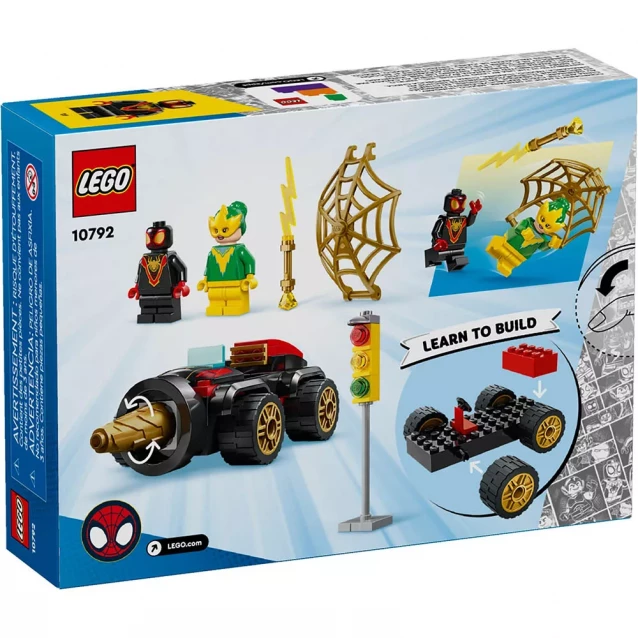 Конструктор LEGO Marvel Автомобіль Людини-Павука (10792) - 2