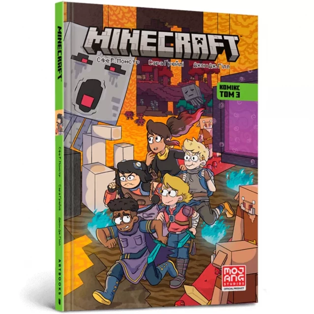 Комикс Артбукс Minecraft Том 3 (9786175230305) - 1