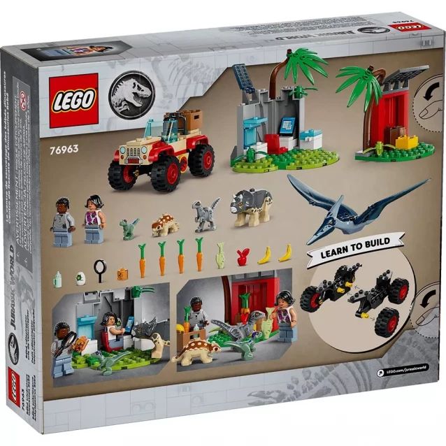 Конструктор LEGO Jurassic World Центр спасения малышей динозавров (76963) - 2