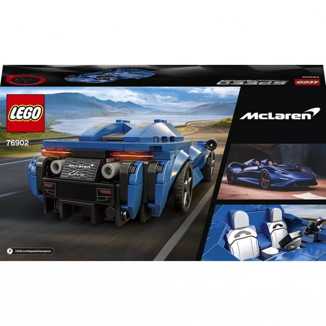 Конструктор LEGO McLaren Elva (76902) - 4