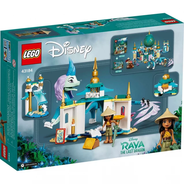 Конструктор LEGO Disney Princess Рая і дракон Сісу (43184) - 5