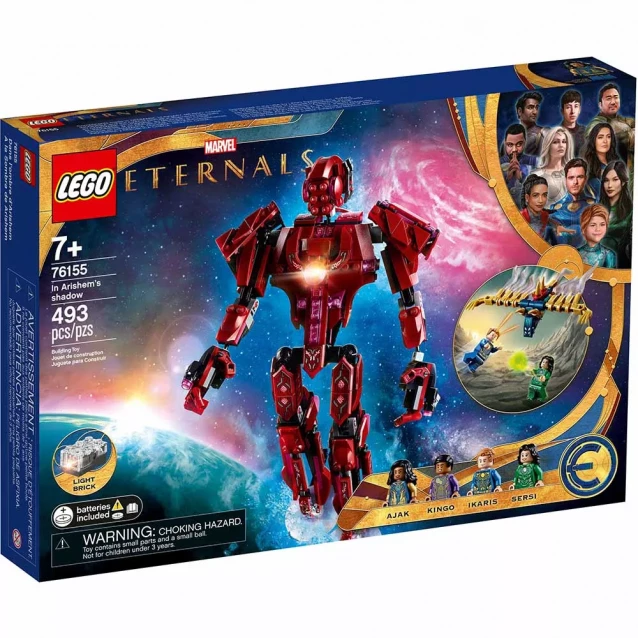 Конструктор LEGO Super Heroes Marvel Вечные перед лицом Аришема (76155) - 1