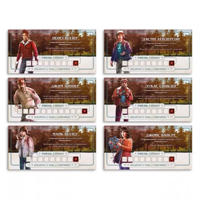 Гра настільна Rozum Stranger Things Дивні Дива Догори Дриґом (R048UA) - 8