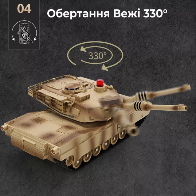 Военный боевой танк на р/у 1:24, 6 функций - 7