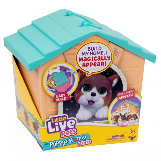 Іграшка-сюрприз Little Live Pets Будинок міні оранжевий в асортименті (26616) - 2