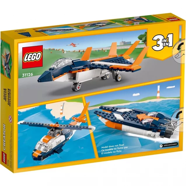 Конструктор LEGO Creator Надзвуковий літак (31126) - 2