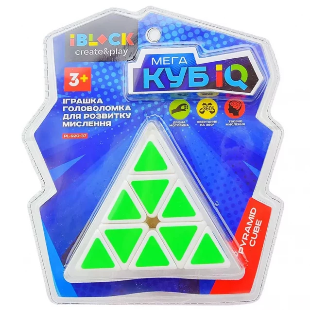 Головоломка Iblock Pyramid Мега Куб (PL-920-37) - 1