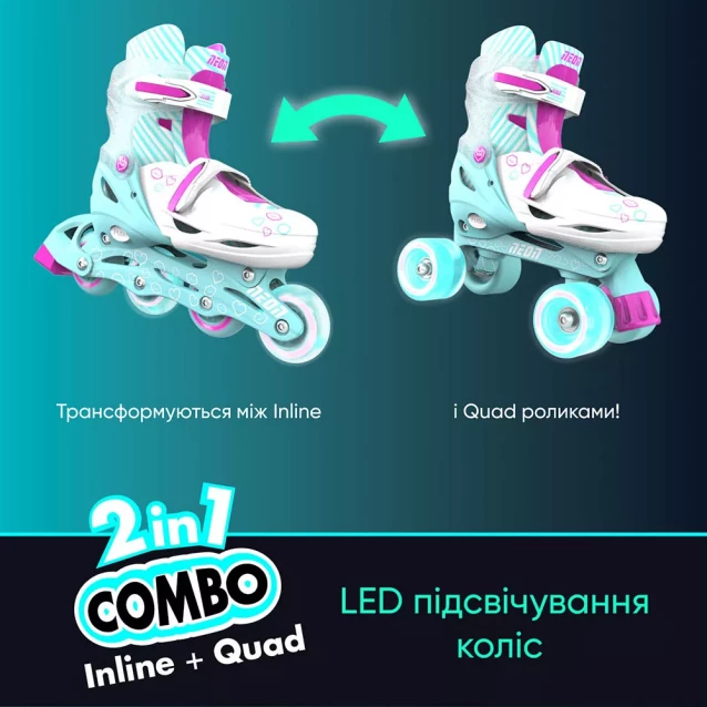 Роликові ковзани Neon Combo розмір 30-33 бірюзові (NT09T4) - 7