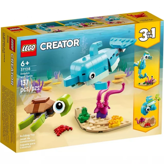 Конструктор LEGO Creator Дельфін та черепаха (31128) - 1