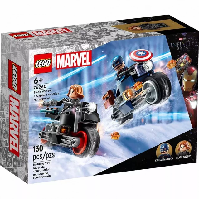 Конструктор LEGO Marvel Чорна Вдова та Капітан Америка на мотоциклах (76260) - 1