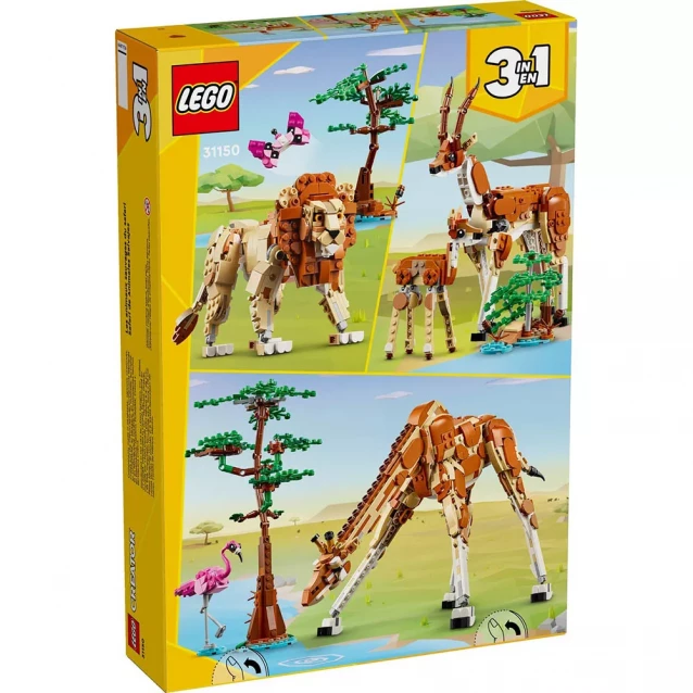 Конструктор LEGO Creator 3в1 Дикі тварини сафарі (31150) - 2