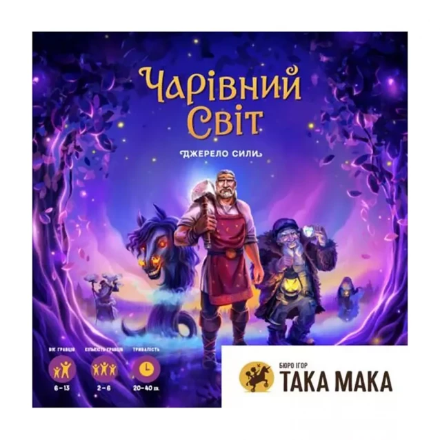 TAKA MAKA Гра настільна Чарівний світ 240001-UA - 1