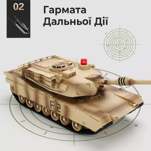 2030025 Військовий бойовий танк на р/к 1:24, 6 функцій - 4