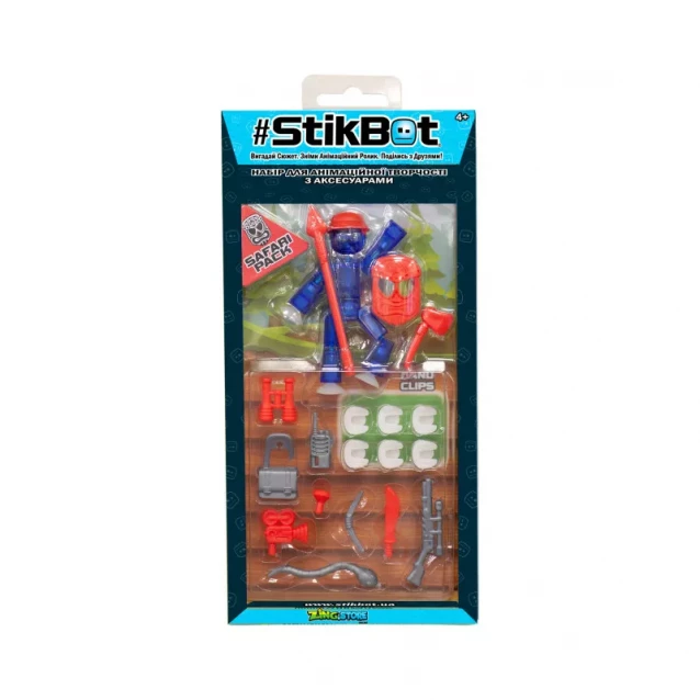 Игровой набор для анимационного творчества STIKBOT S3 - САФАРИ (1 экскл. фиг., аксессуары) - 1