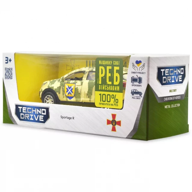 Автомодель TechnoDrive Шеврони Героїв Kia Sportage R 56 ОМПБр (250362M) - 13