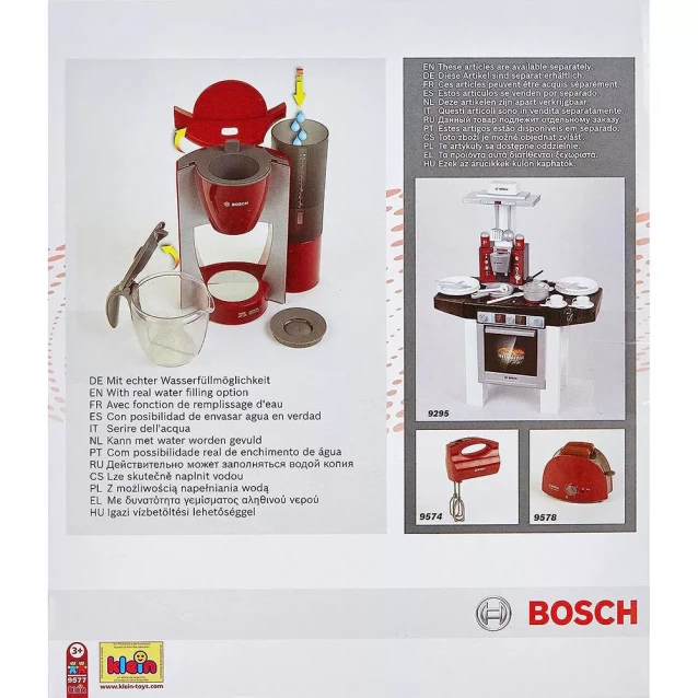 Игрушечная кофеварка с резервуаром для воды Bosch (9577) - 7