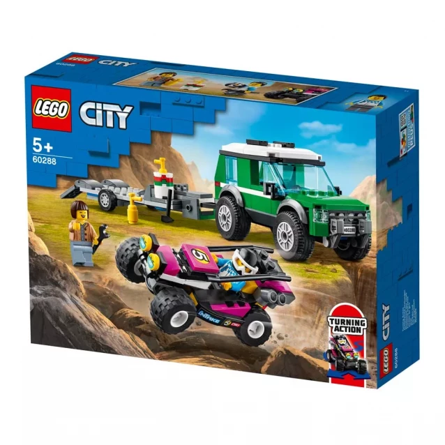 Конструктор Lego City Транспортер гоночного багги (60288) - 1