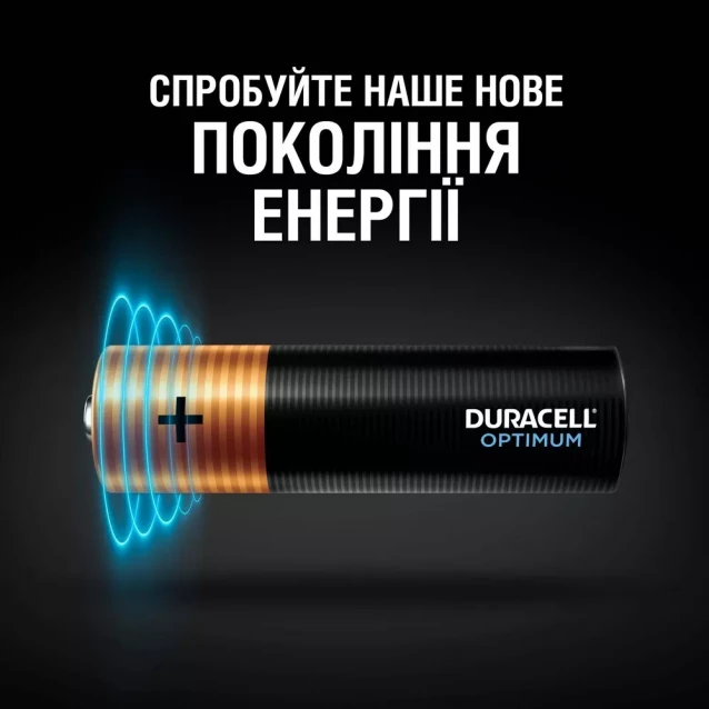 Батарейки лужні Duracell Optimum AA 4 шт (5015595) - 2