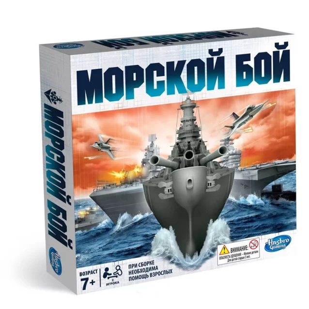 HASBRO GAMES Настольная игра Морской Бой - 2