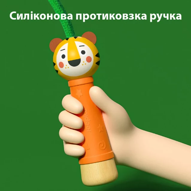 Скакалка Mideer Тигр Оттер (MD6166) - 5