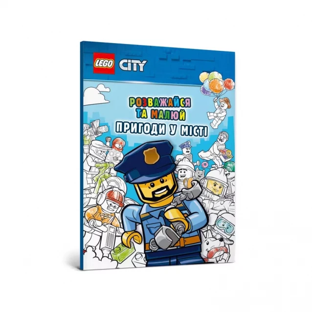 АРТБУКС LEGO® City. Розважайся та малюй. Пригоди у місті 9786177969029 - 1