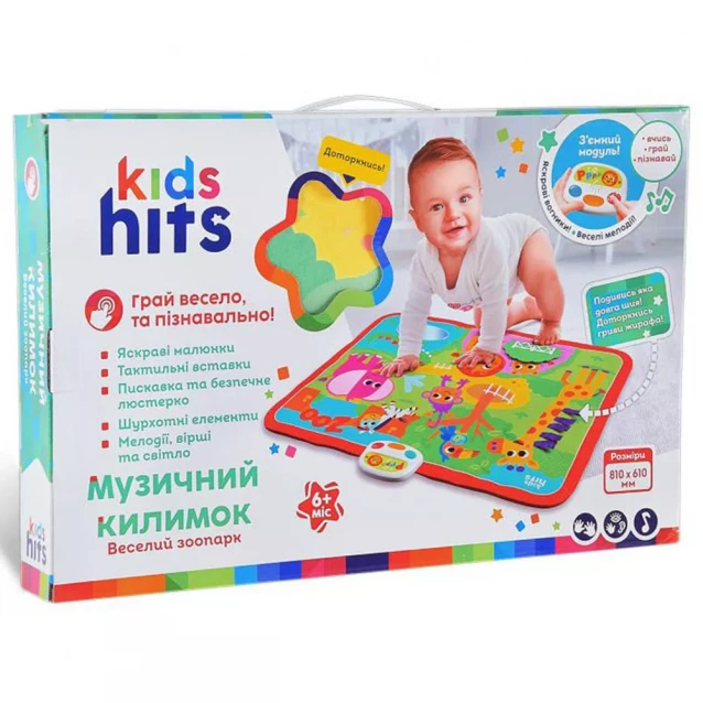Килимок музичний Kids Hits Веселий зоопарк (KH05/002) - 3