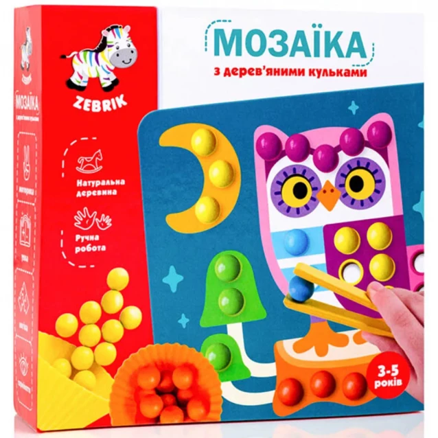 Мозаїка Vladi-Toys Доповни картинку (ZB2002-08) - 1
