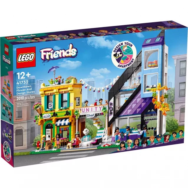 Конструктор LEGO Friends Квіткові та дизайнерські крамниці у центрі міста (41732) - 1