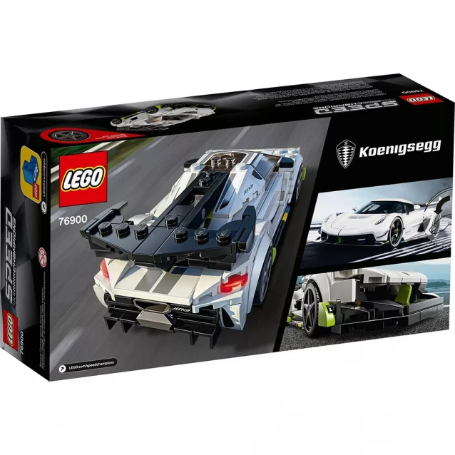 Конструктор LEGO Koenigsegg Jesko (76900) - 3