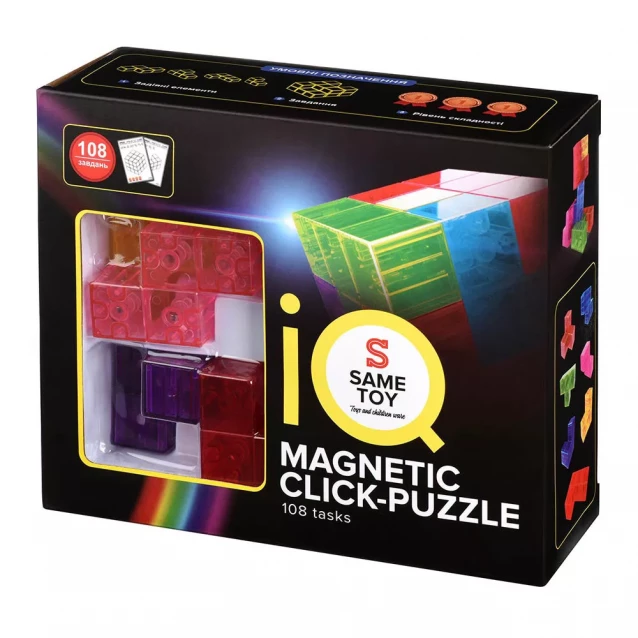 Головоломка Same Toy IQ Magnetic Click-Puzzle (730AUT) - 1