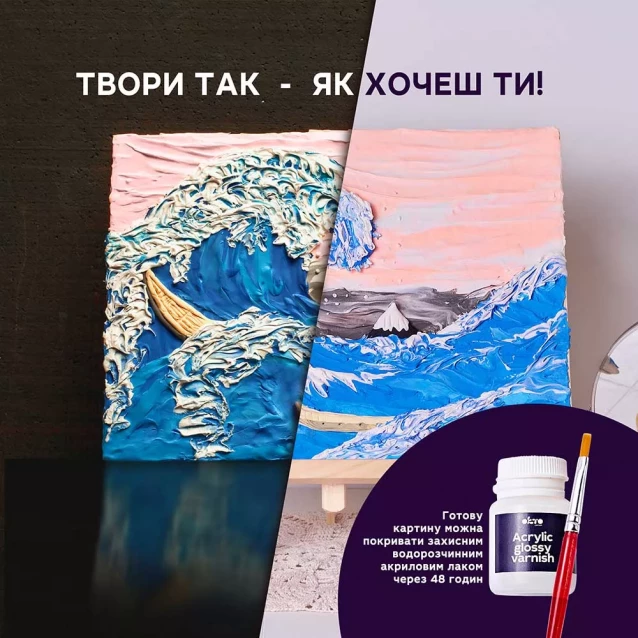 Набір для створення об'ємної картини Okto Велика хвиля в Канаґава 30*40 см (10004) - 6
