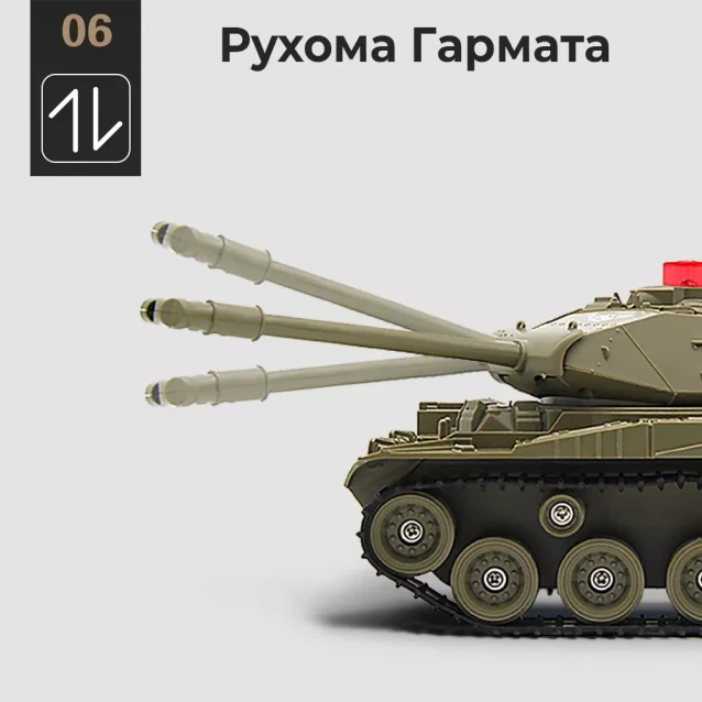 2030024 Бойовий танк на р/к 1:30, 6 функцій - 7