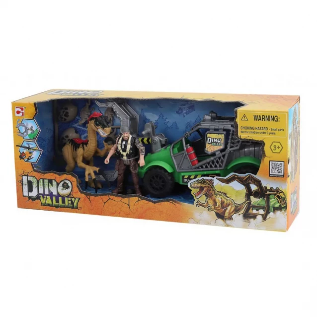 Игровой набор Chap Mei Dino Valley DINO CATCHER (542028-1) - 2