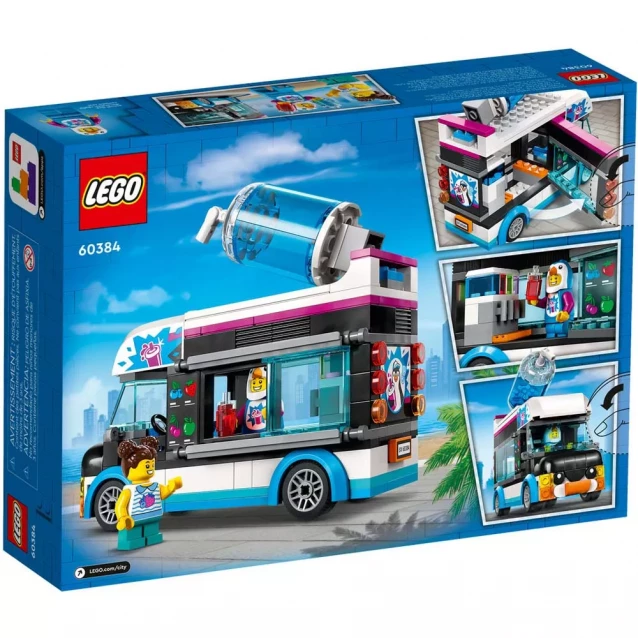 Конструктор LEGO City Веселий фургон пінгвіна (60384) - 2