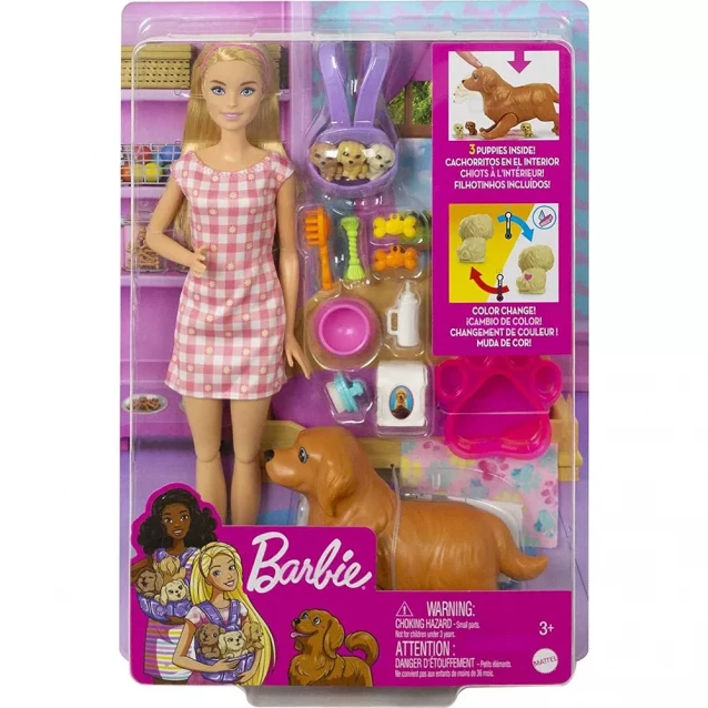 Кукла Barbie Маленькие трио (HCK75) - 2