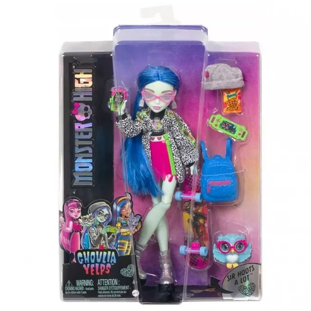 Лялька Monster High Монстро-класика Гулія (HHK58) - 2