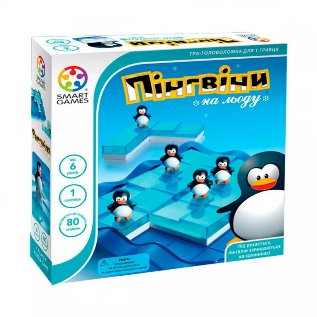 SMART GAMES игра настольная Пингвины на льду - 1