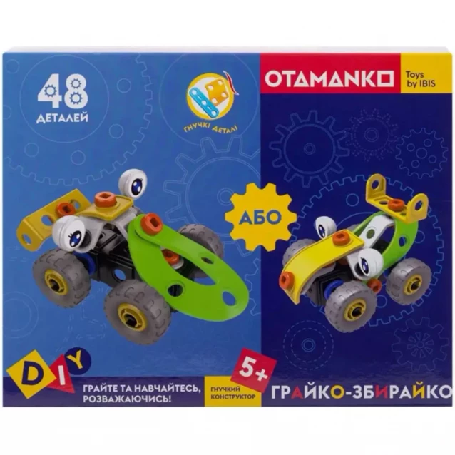 Конструктор гибкий Otamanko Играйка-собирайка 2в1 48 дет (532.01.85) - 3