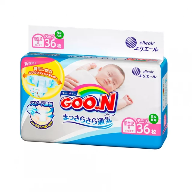 Подгузники Goo.N для младенцев до 5 кг унисекс (36853888) - 4