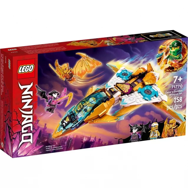 Конструктор LEGO Ninjago Літак Золотого дракона Зейна (71770) - 1