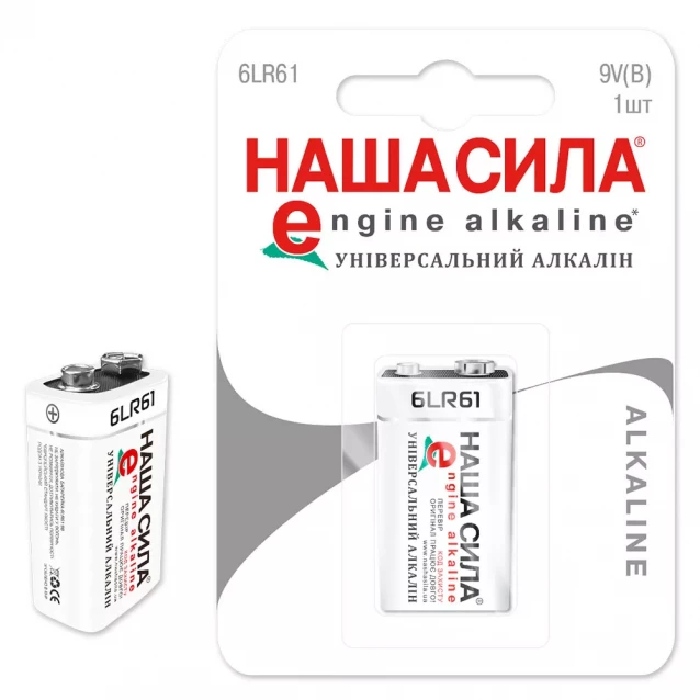 Батарейка Наша Сила 6LR61 Engine Alkaine 1 шт (НС-6LR61 (9V)-1) - 1