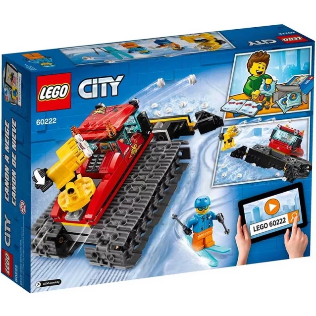 Конструктор LEGO City Ратрак (60222) - 4