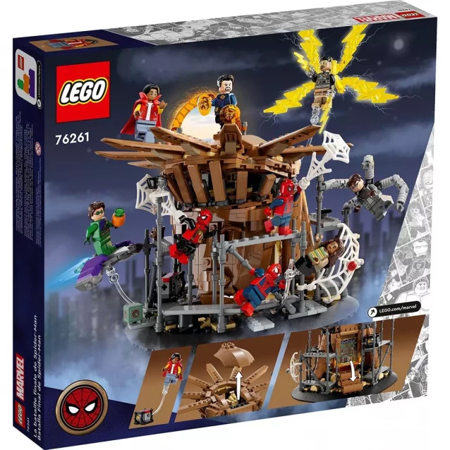 Конструктор LEGO Marvel Человек-паук Финальная битва (76261) - 2