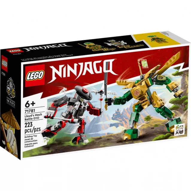 Конструктор LEGO Ninjago Битва работа Ллойда EVO (71781) - 1