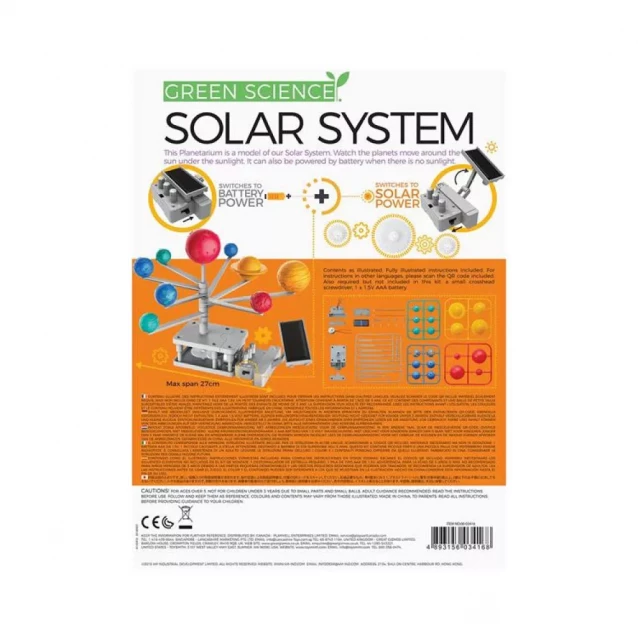 Модель сонячної системи на сонячній енергії 4M Green Science (00-03416) - 5