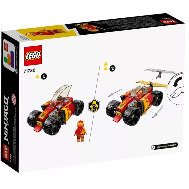 Конструктор LEGO Ninjago Гоночний автомобіль ніндзя Кая EVO (71780) - 2