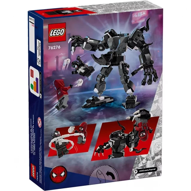 Конструктор LEGO Marvel Робот Венома vs Майлз Моралез (76276) - 2